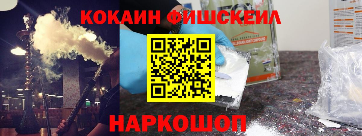 Кокаин 98% Стрежевой