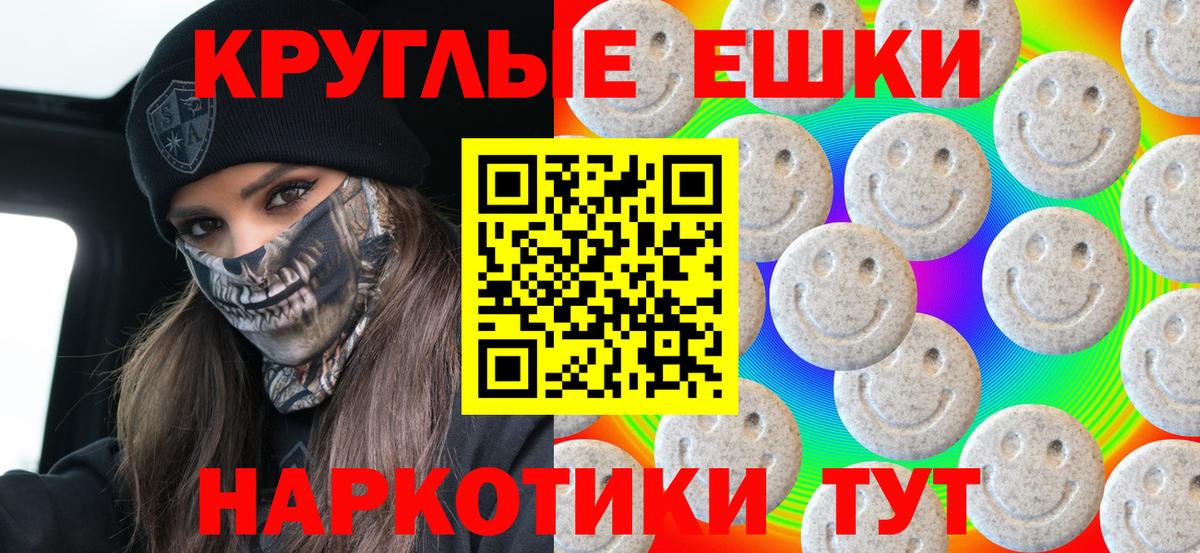 ЭКСТАЗИ DUBAI Стрежевой