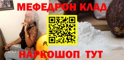 героин Кумертау