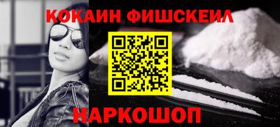 кокаин перу Кунгур