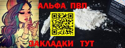 кокаин перу Кунгур