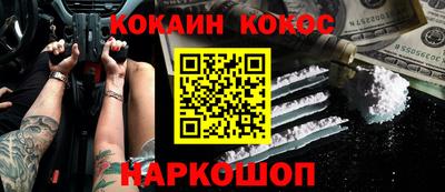 героин Кумертау