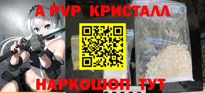 героин Кумертау
