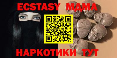 мдма Кулебаки