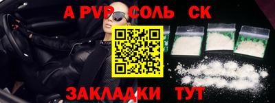 героин Кумертау