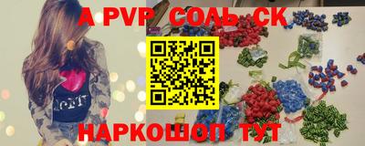 героин Кумертау