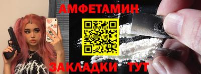 героин Кумертау