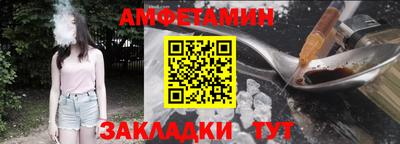 героин Кумертау