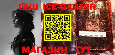 героин Кумертау