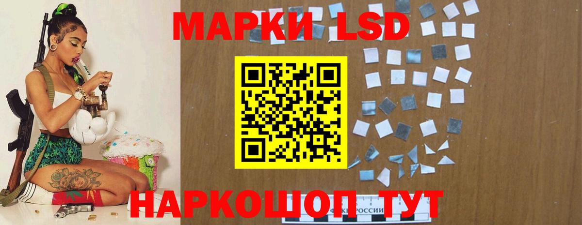 ЛСД экстази ecstasy Стрежевой