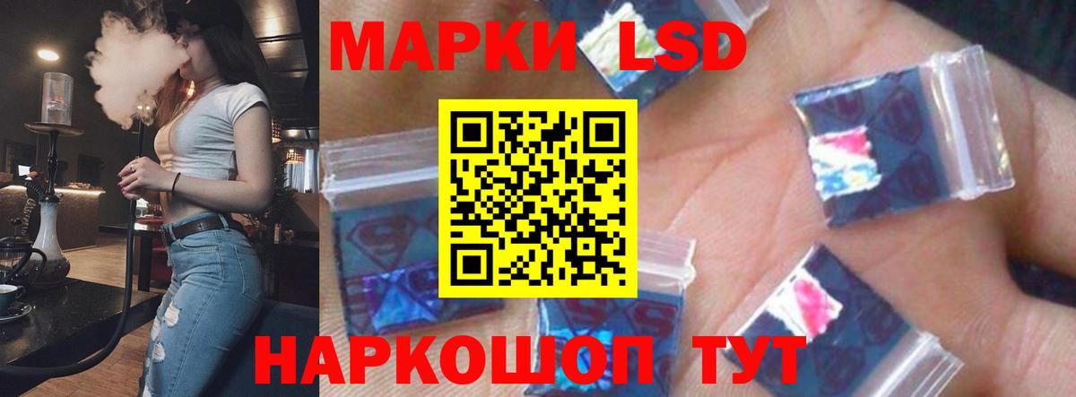 Стрежевой  ЛСД экстази ecstasy  Вход с VPN 
