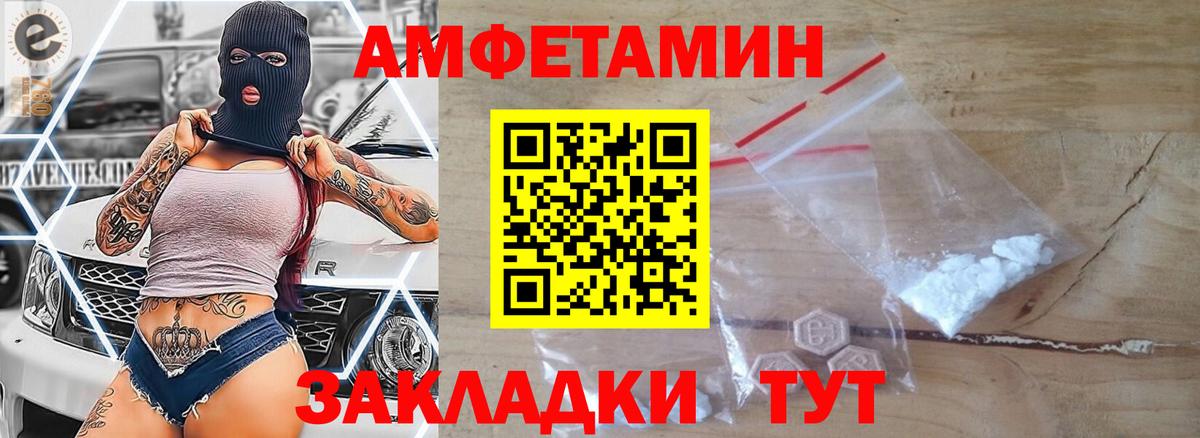 МЕТАМФЕТАМИН витя Стрежевой