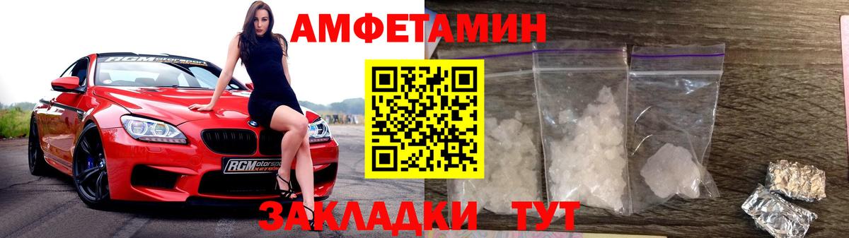 МЕТАМФЕТАМИН винт  Вход с VPN  МЕТАМФЕТАМИН винт  Стрежевой 