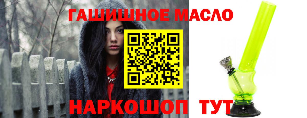 где купить наркоту  Вход с VPN  Стрежевой  Дистиллят ТГК Wax 