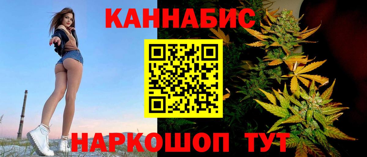 Шишки марихуана SATIVA & INDICA  Каннабис индика  Шишки марихуана LSD WEED  Стрежевой  Марихуана план  Вход с VPN 