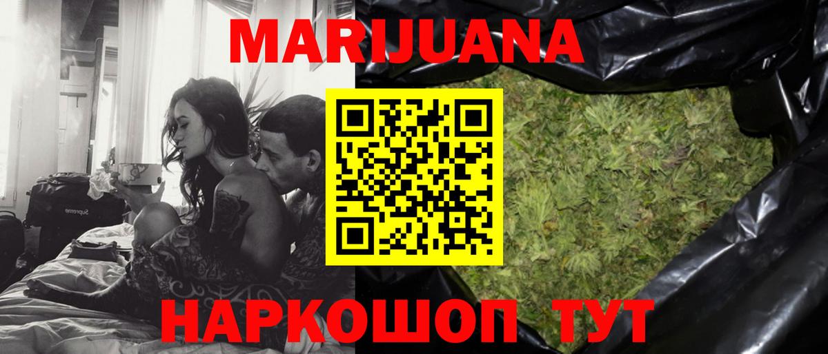 Бошки Шишки LSD WEED Стрежевой